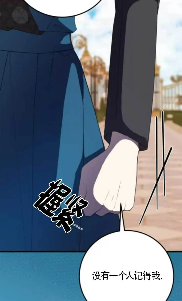 第89话36