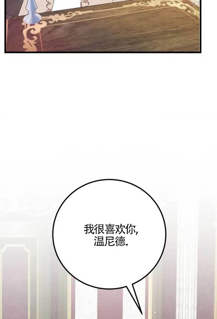 第98话79
