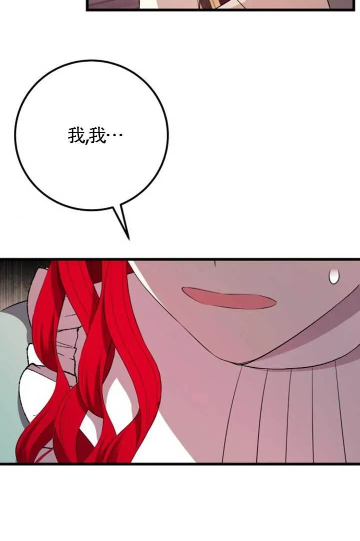 第98话61