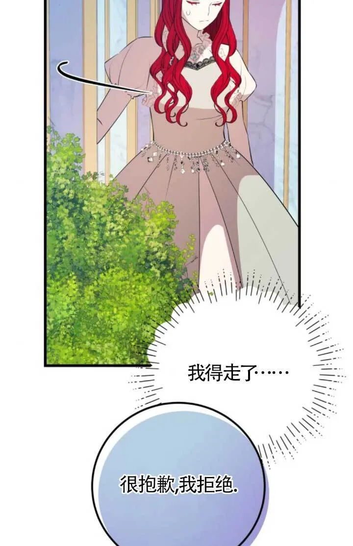 第90话30