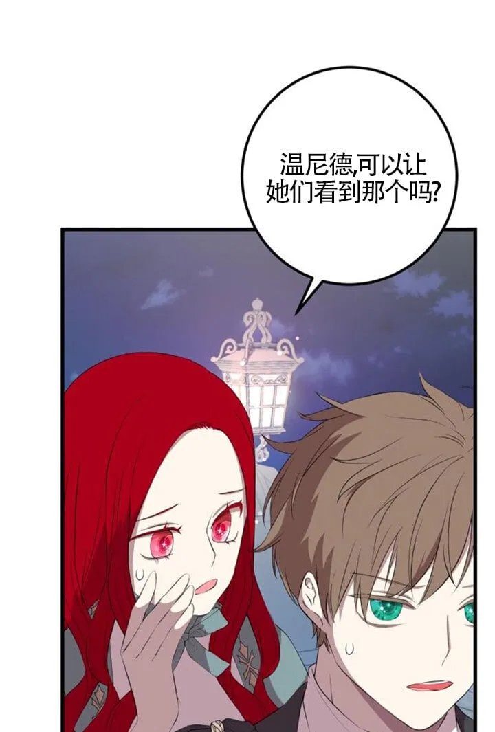 第92话57