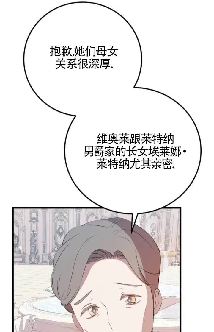 第90话41