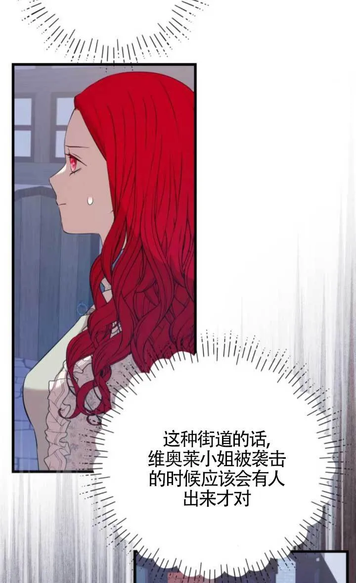第91话2
