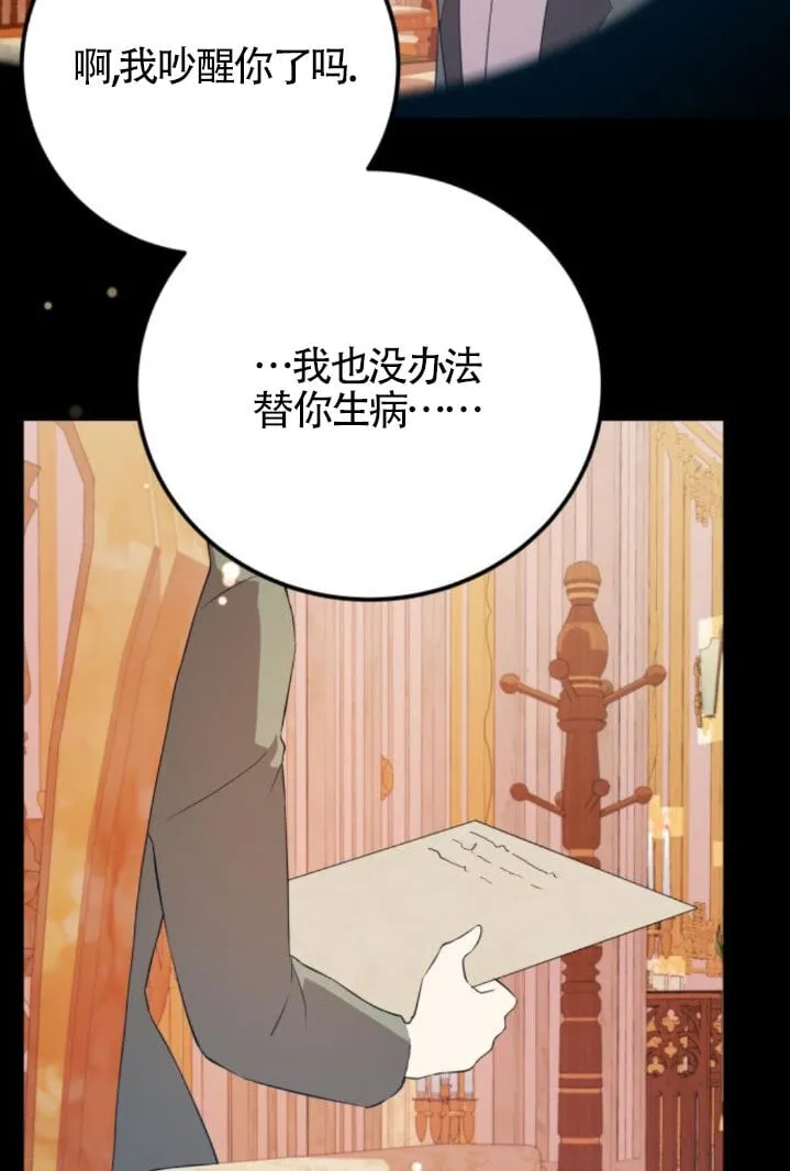 第93话78