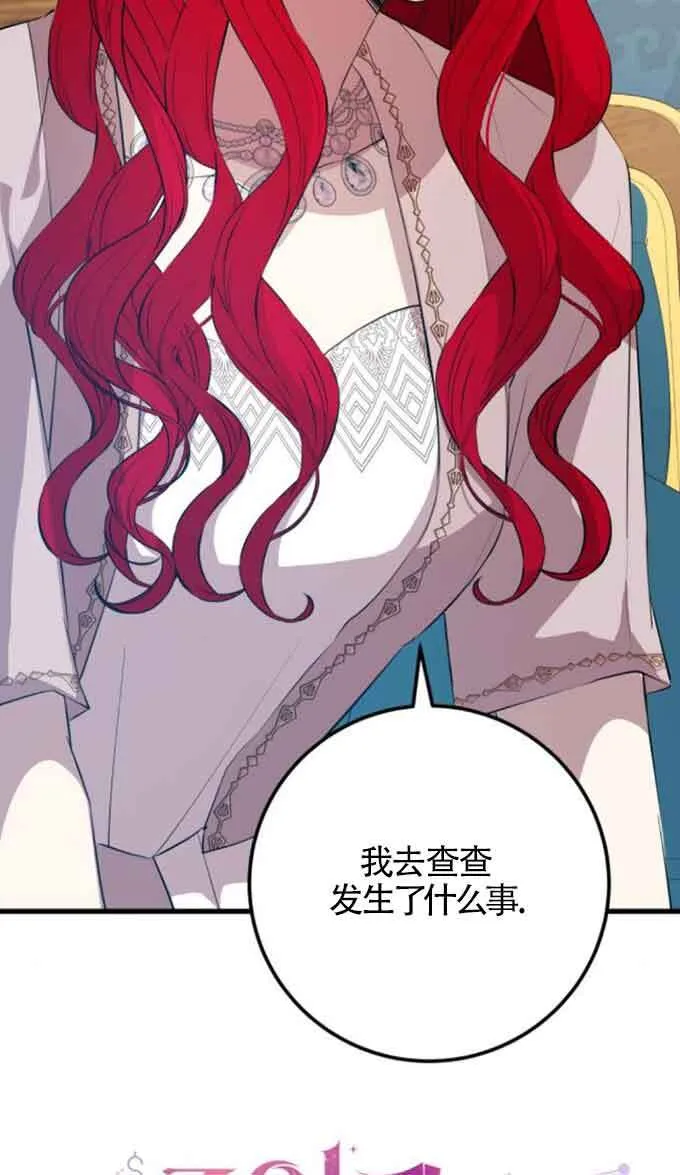 第88话31