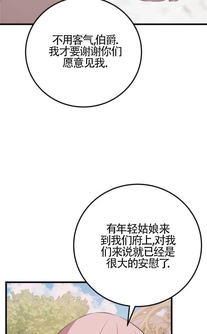 第90话58