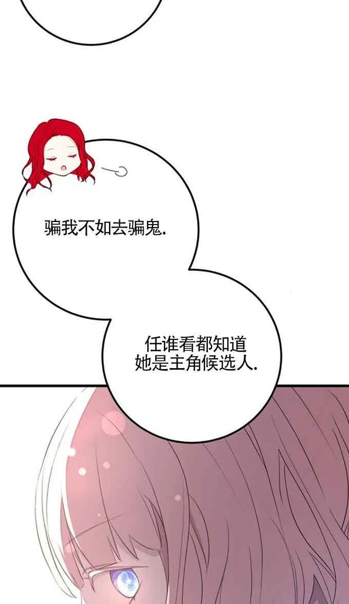 第88话17
