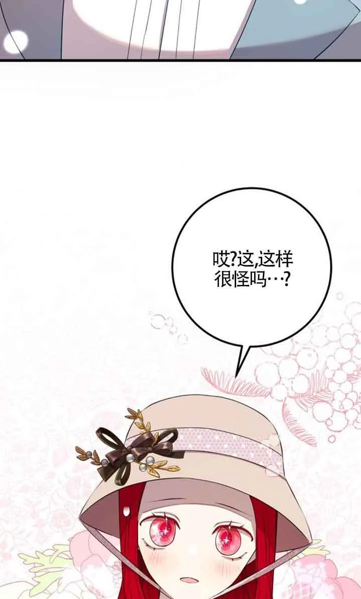 第95话30