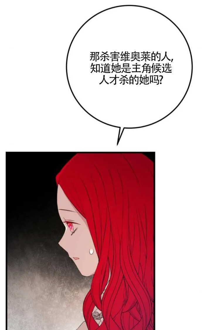 第91话25