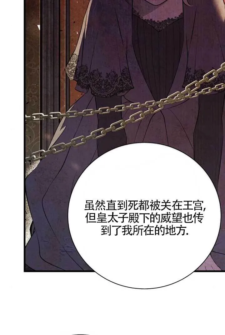 第97话29