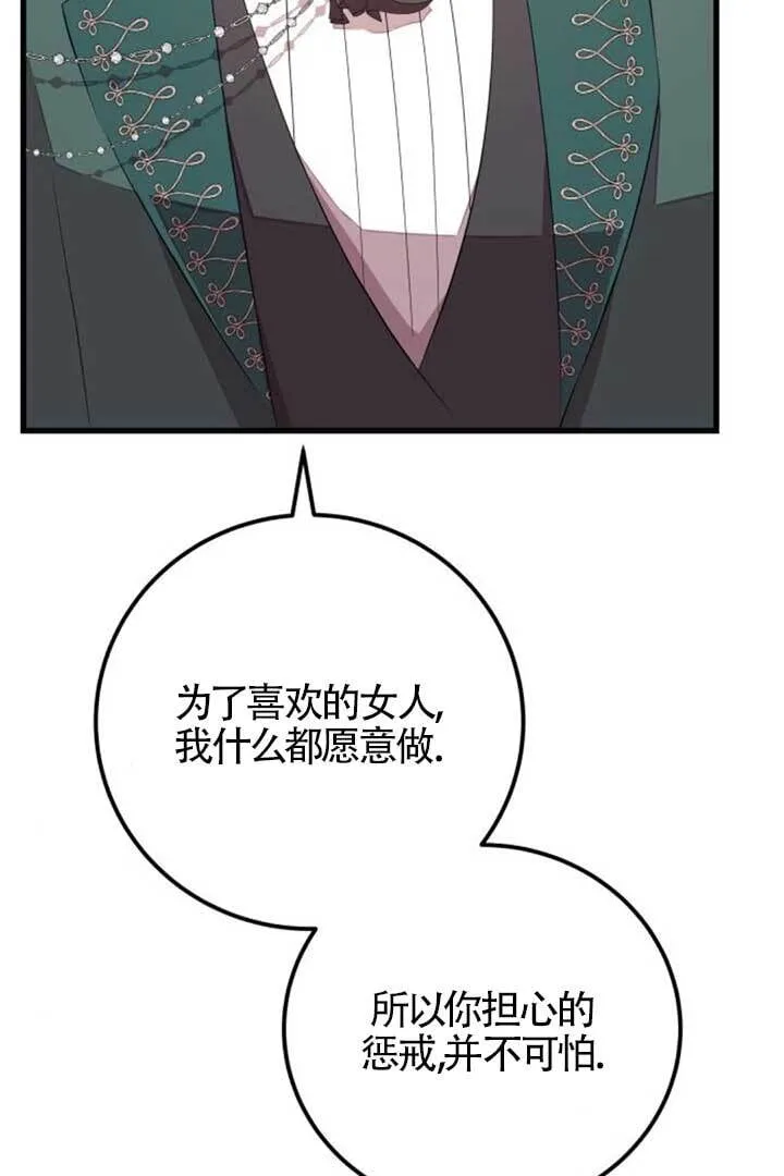 第98话59