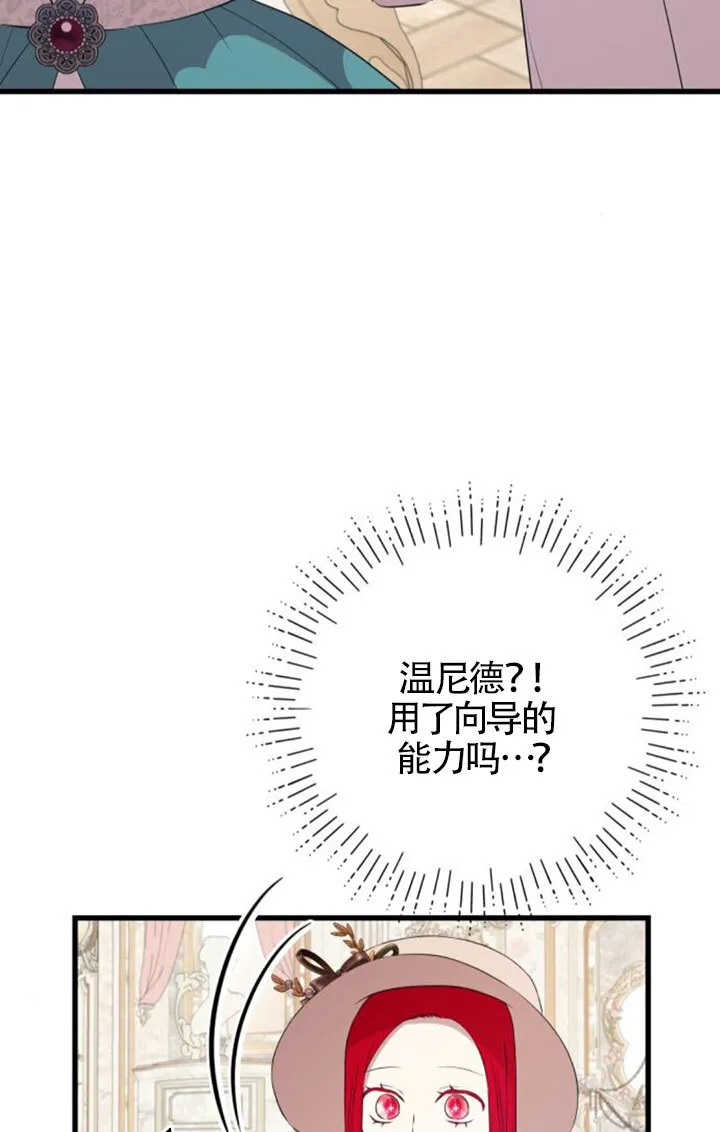 第96话13