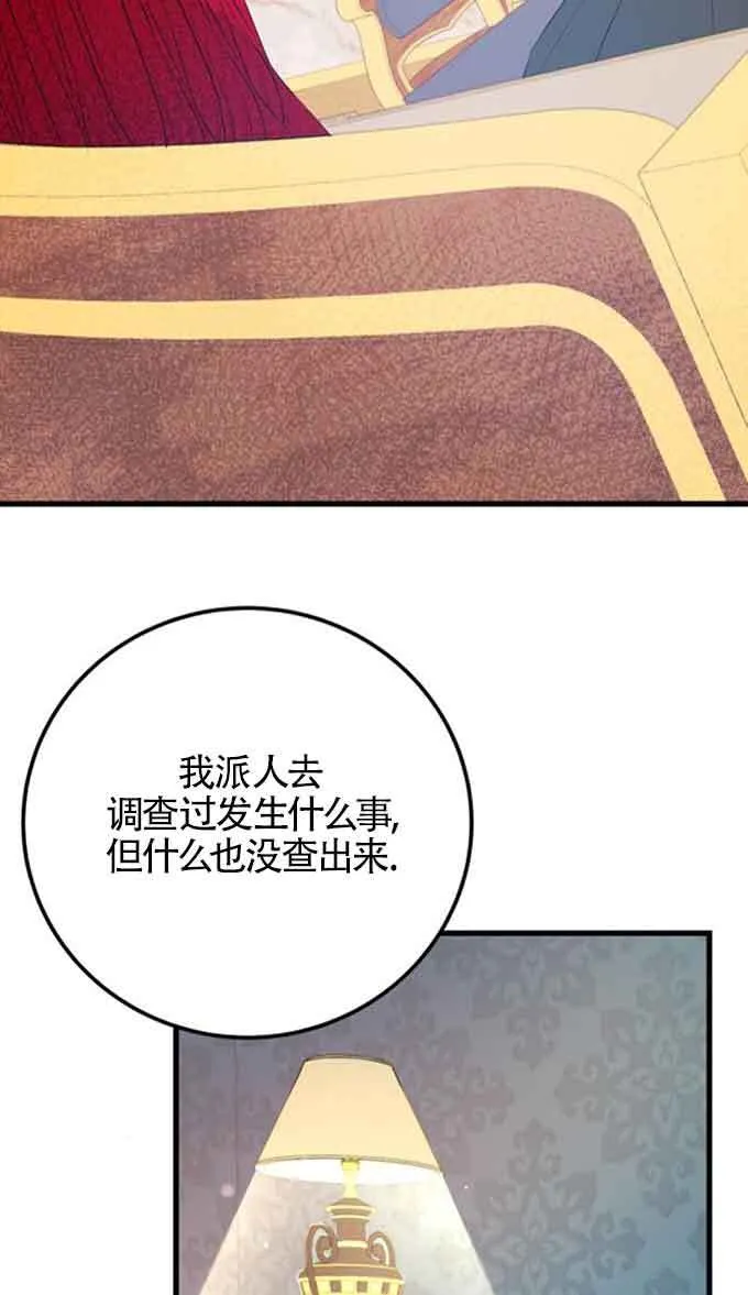 第88话23