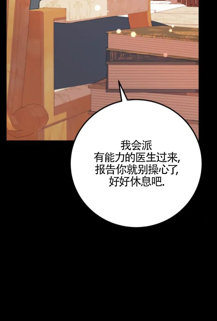 第93话79