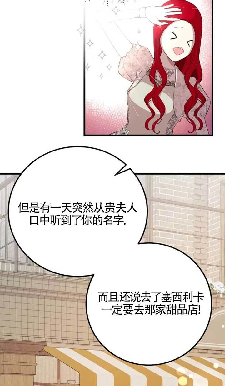第89话86