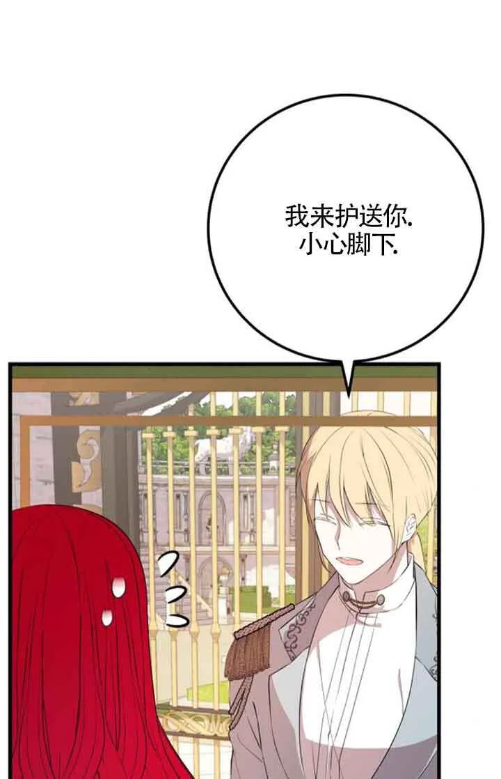 第95话20