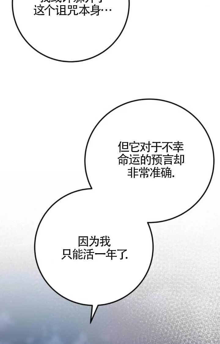 第90话15
