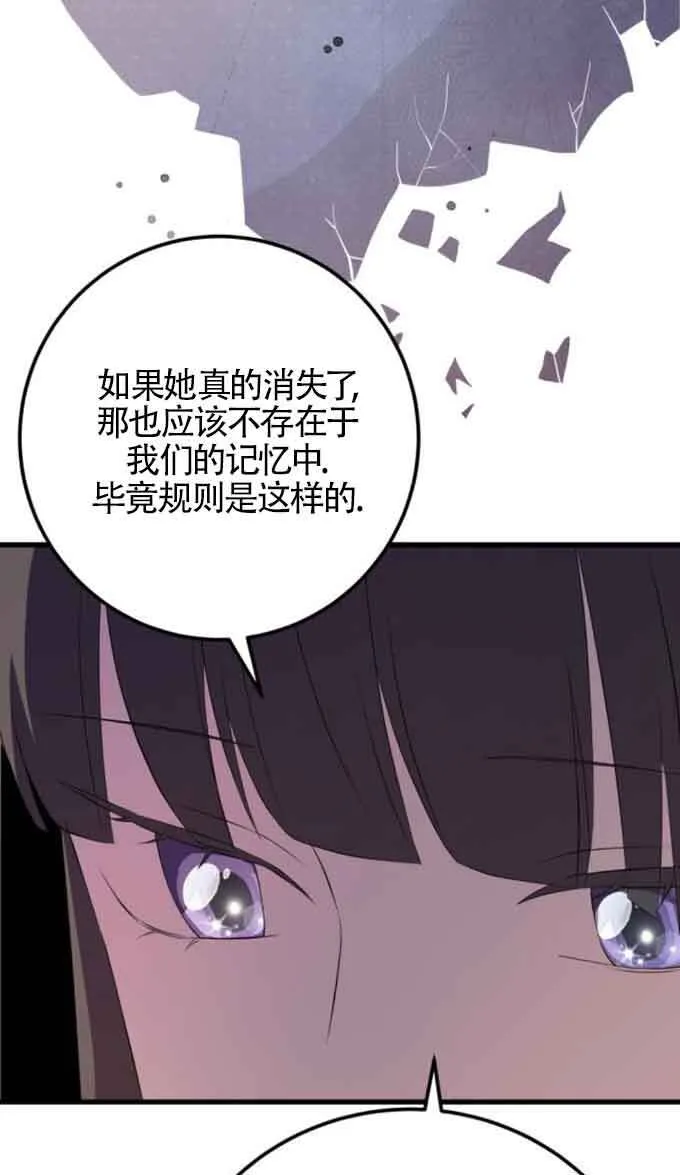 第88话27