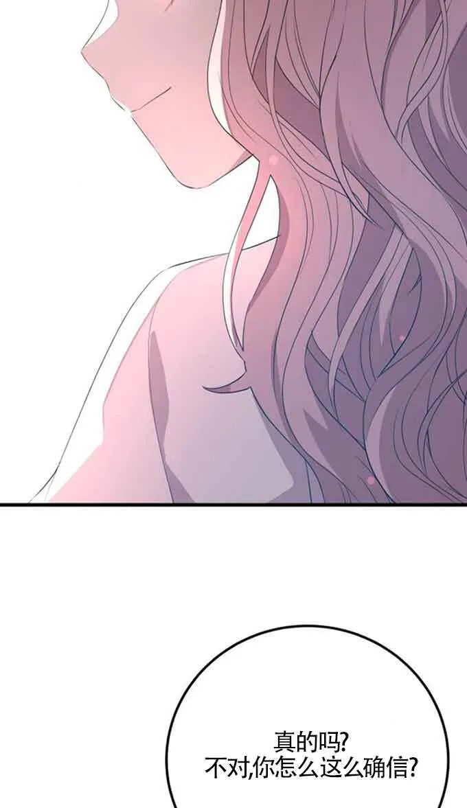 第88话18