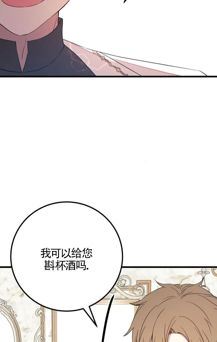 第96话11