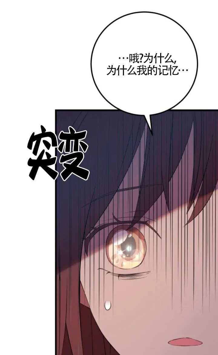 第93话25