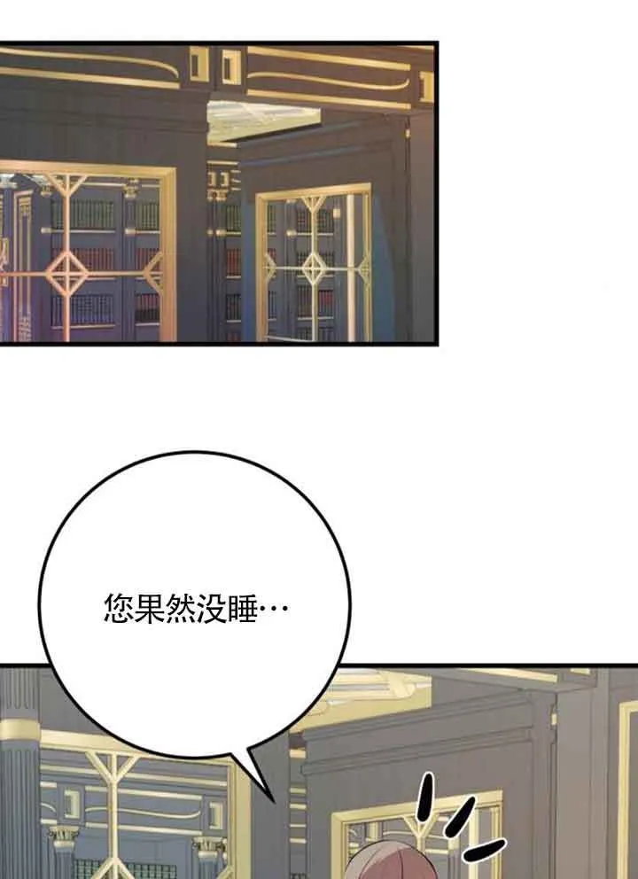 第95话69