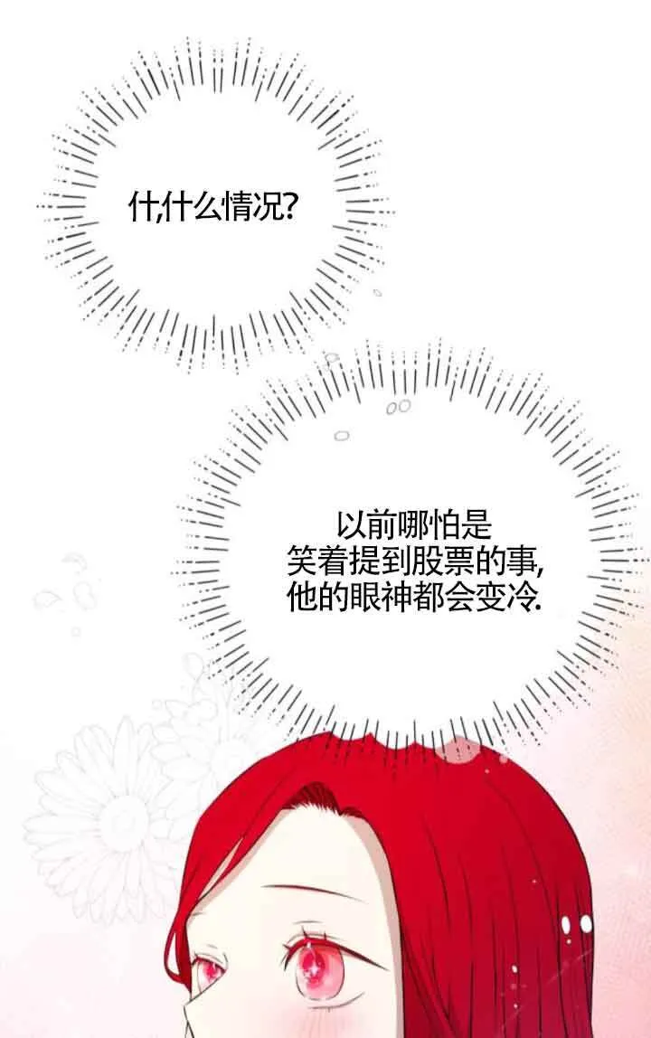 第88话50