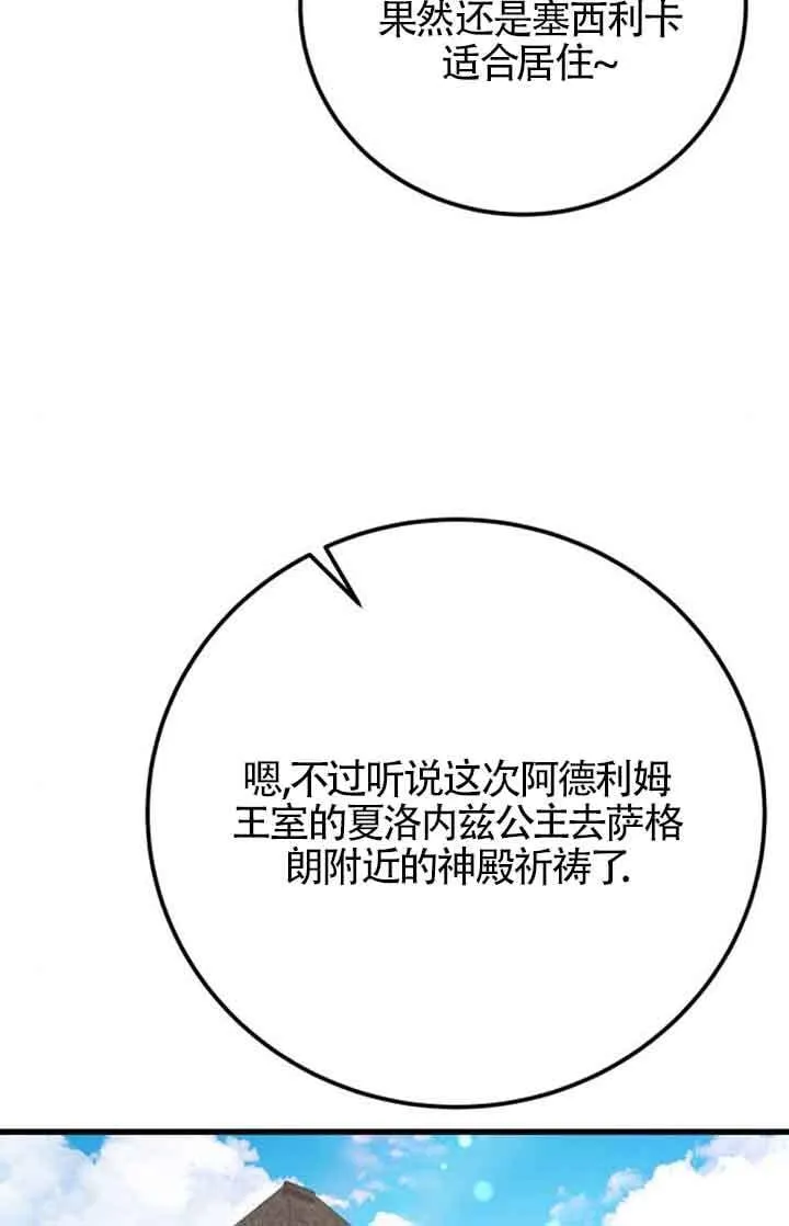 第95话4