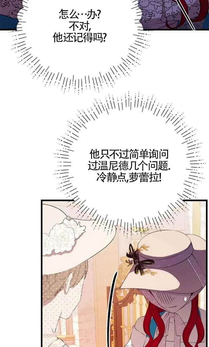 第95话46