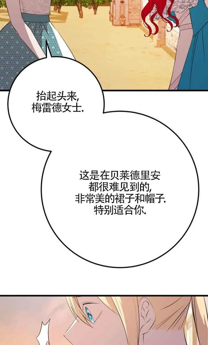 第95话49
