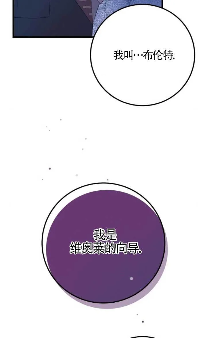 第91话13