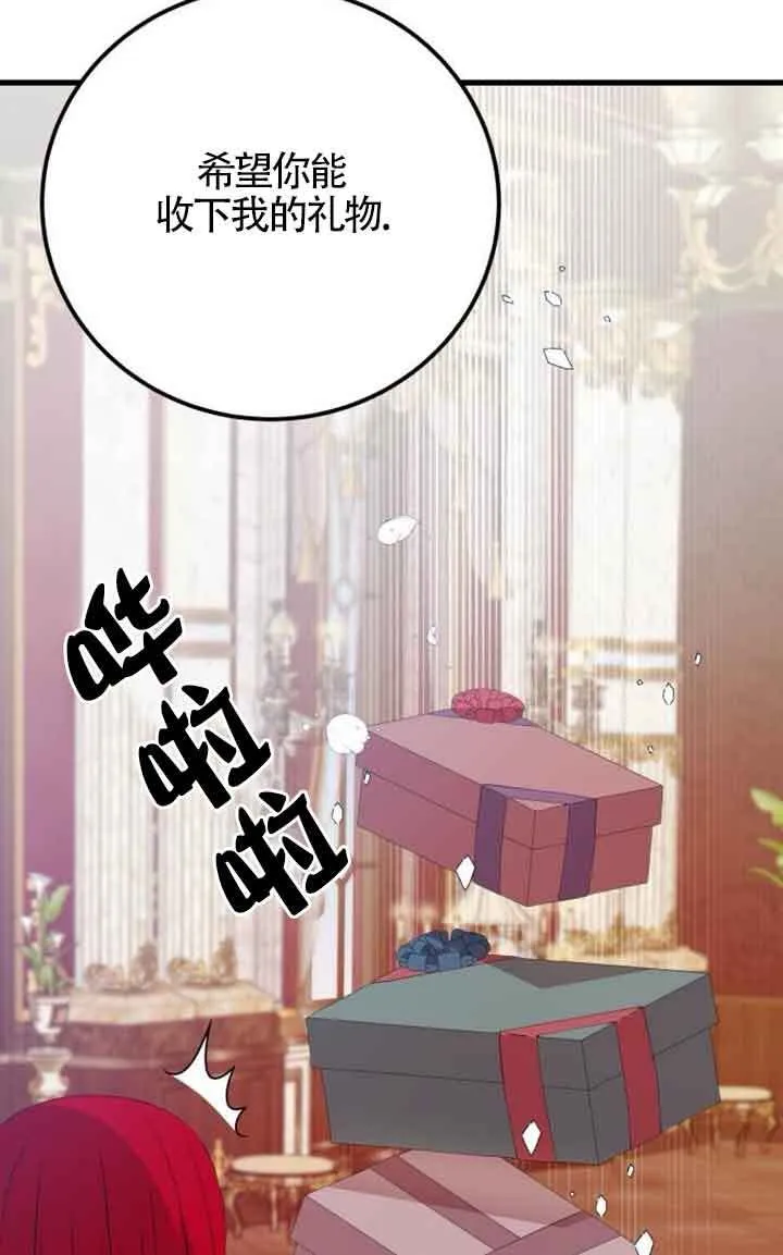 第94话84