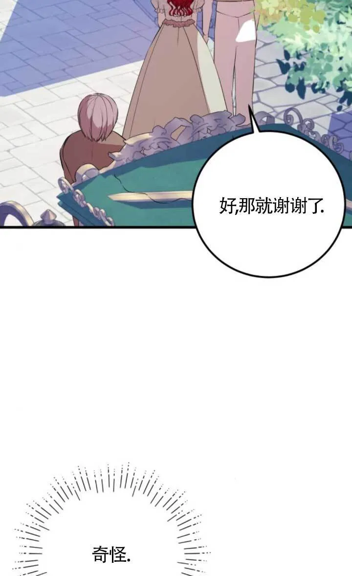 第91话1