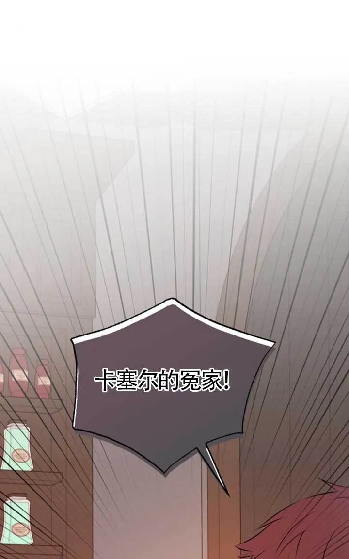 第97话55