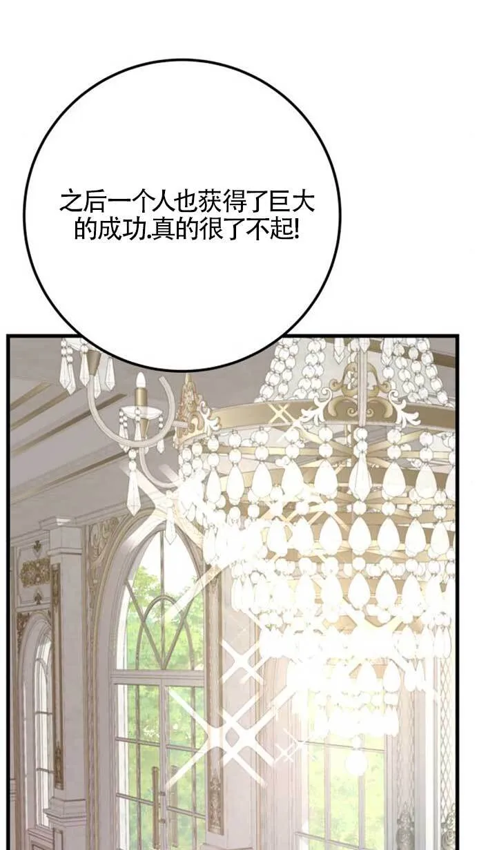 第89话84