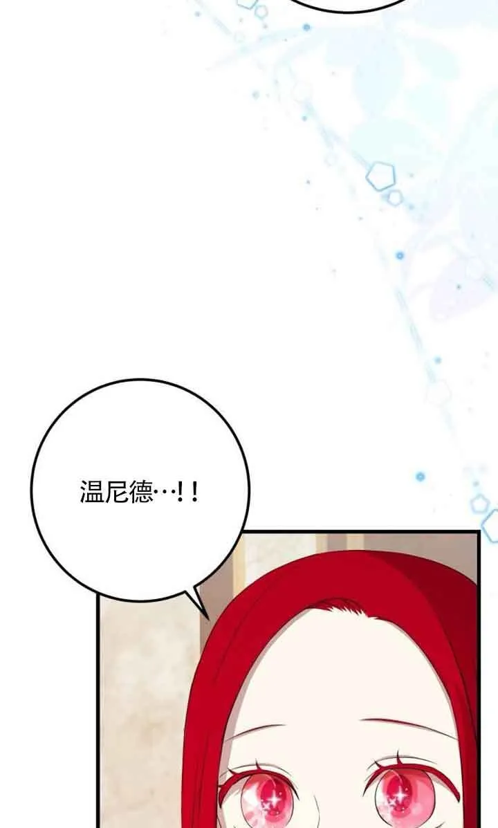 第94话75