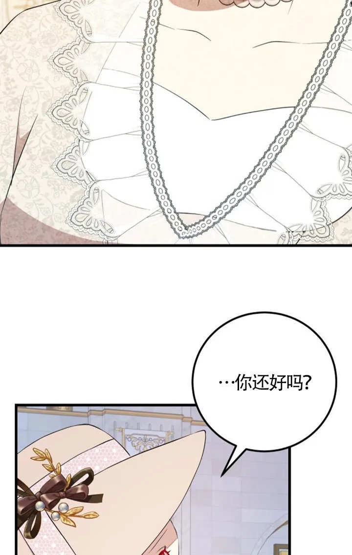 第96话38