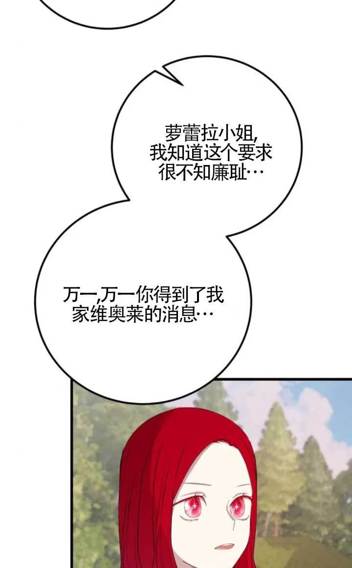 第90话60