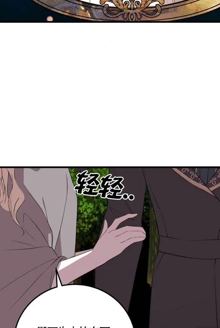 第97话32