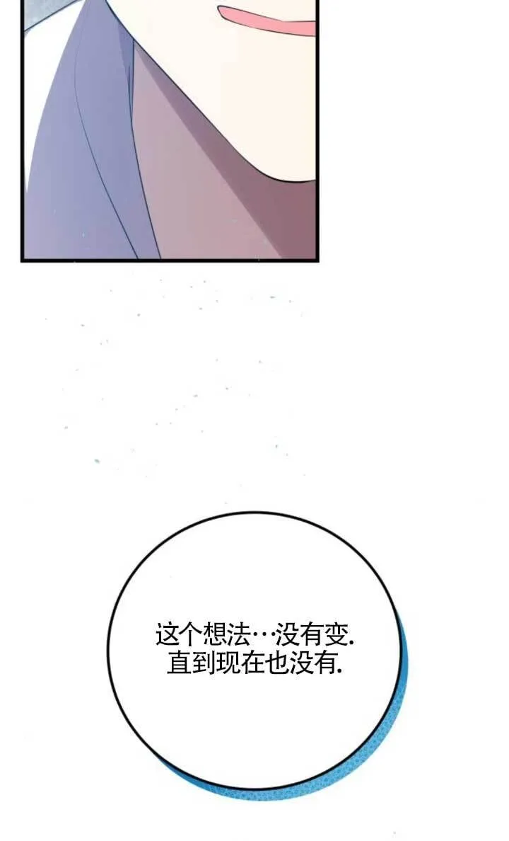 第89话38