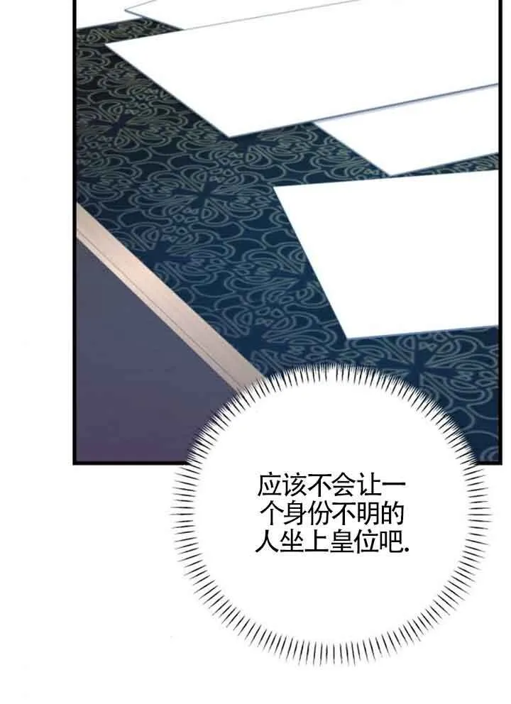 第95话68