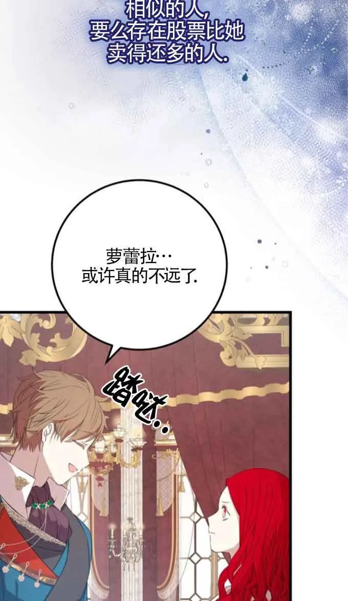 第88话48