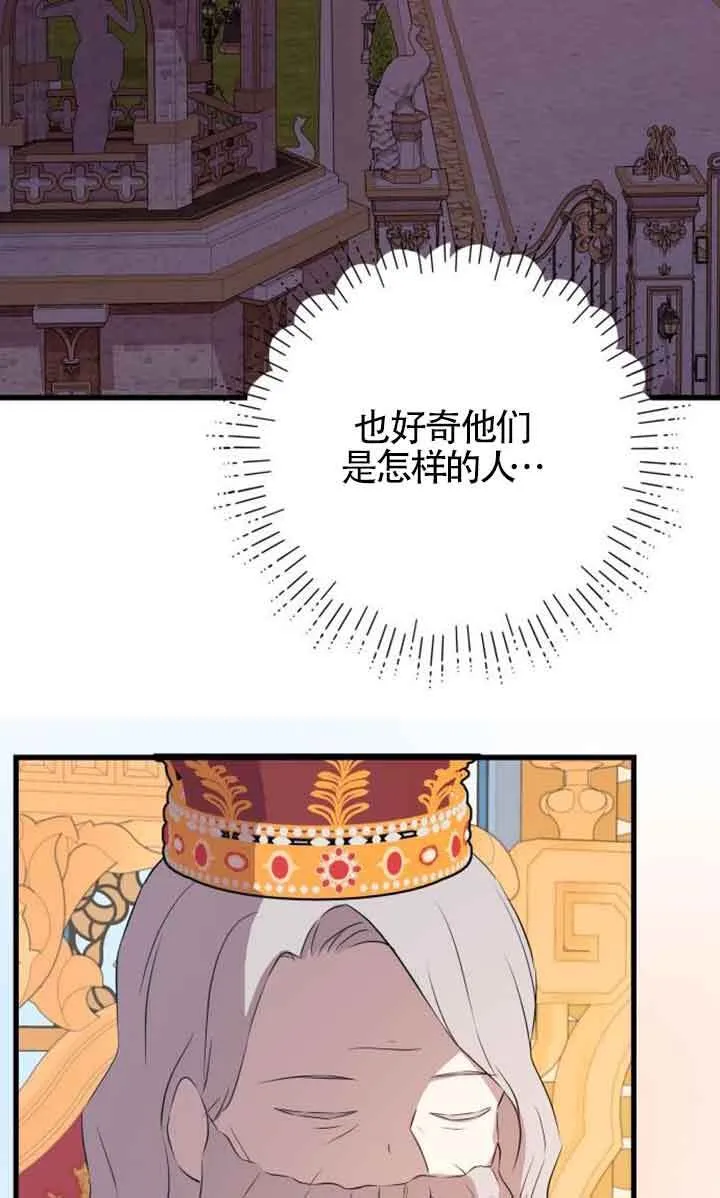 第94话66