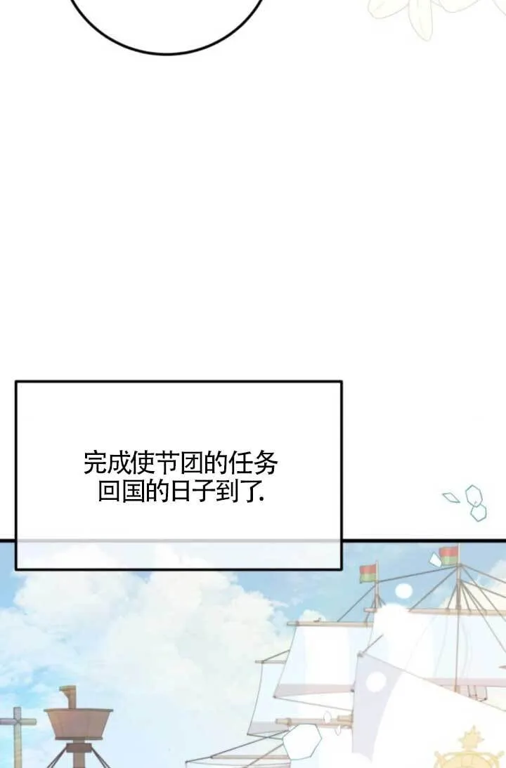 第91话52