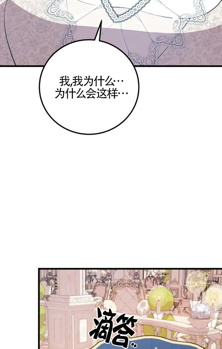 第96话18