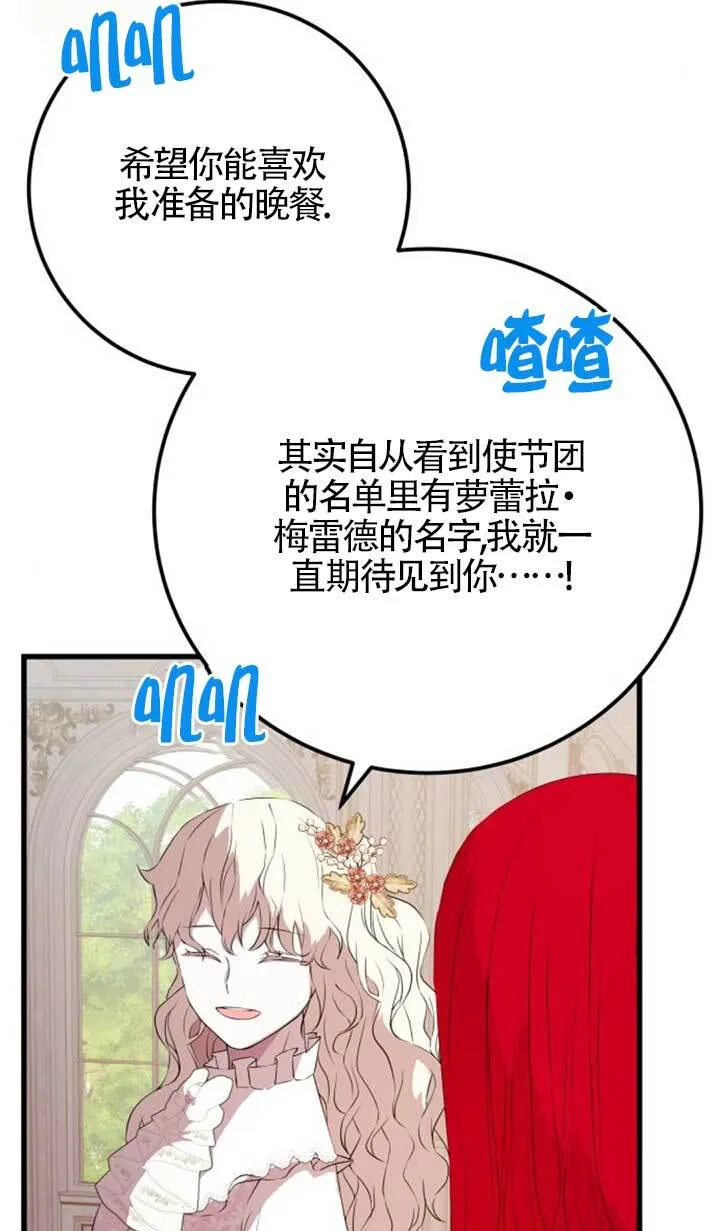 第89话78