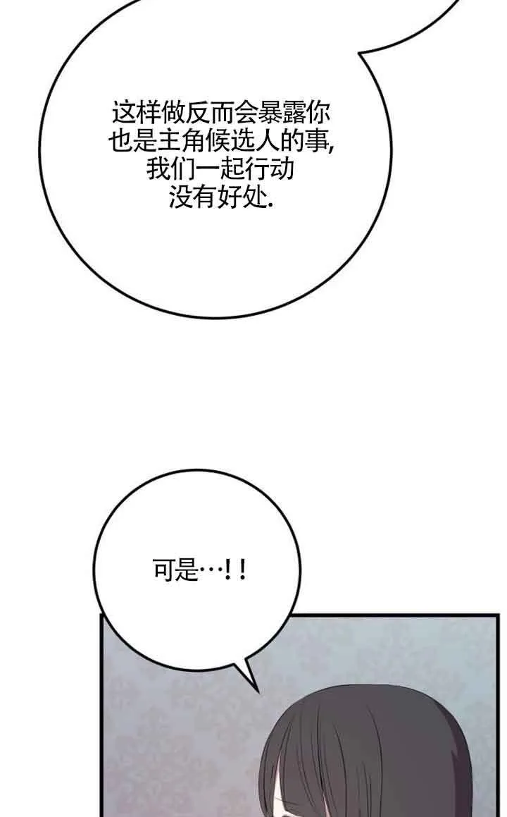 第94话41
