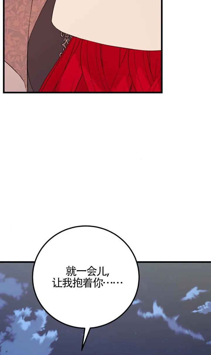 第96话62