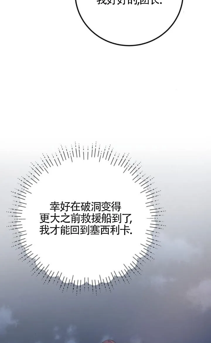 第93话45
