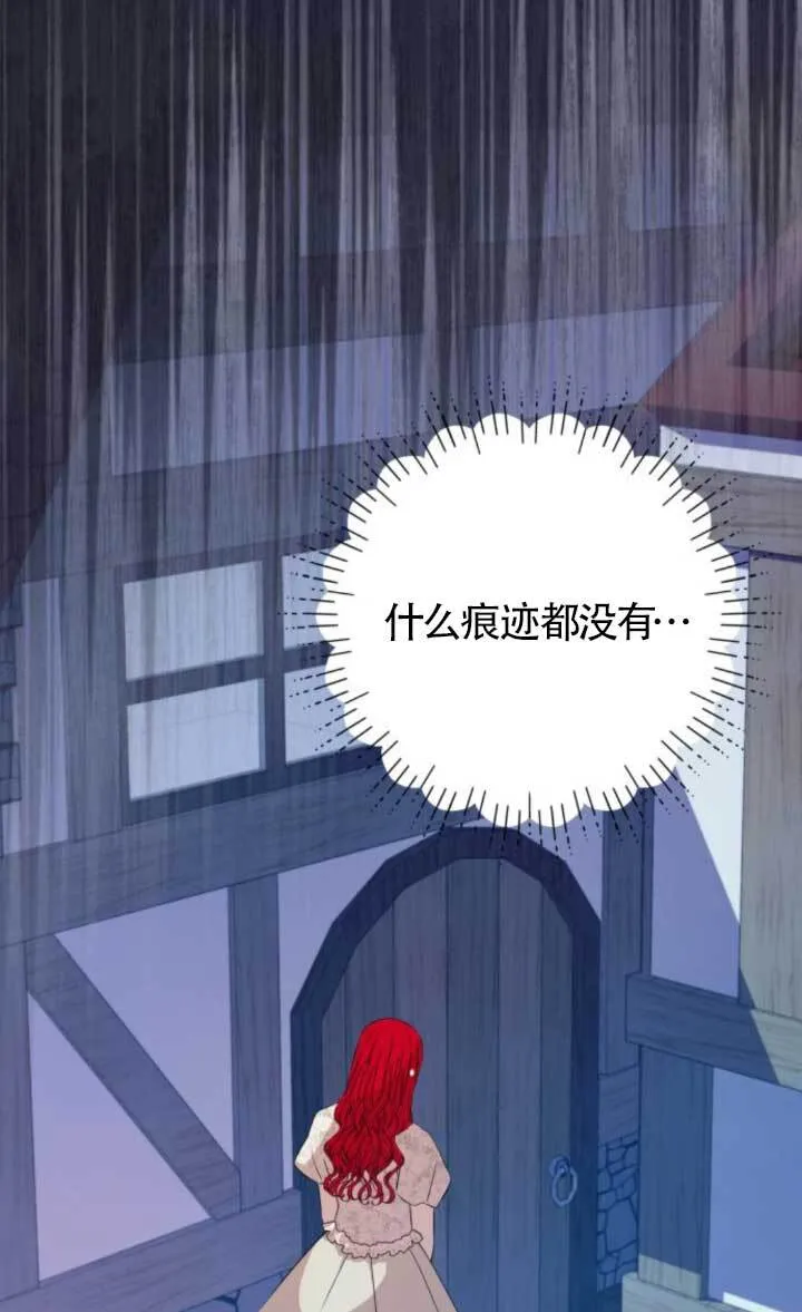 第91话4